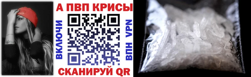 Магазин наркотиков Канаш МЕФ 