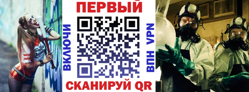 АМФЕТАМИН VHQ  МЕГА ТОР  Канаш  хочу  