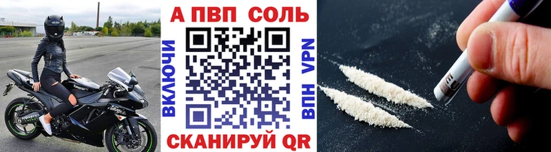 А ПВП мука  МЕГА ССЫЛКА  Канаш 