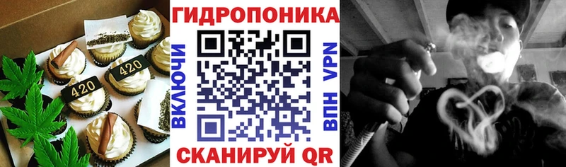 Еда ТГК марихуана  купить  сайты  Канаш 