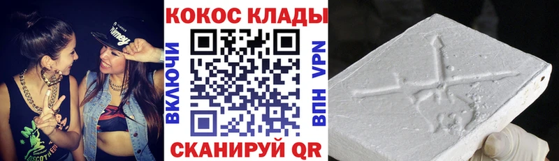 Кокаин 98% Канаш