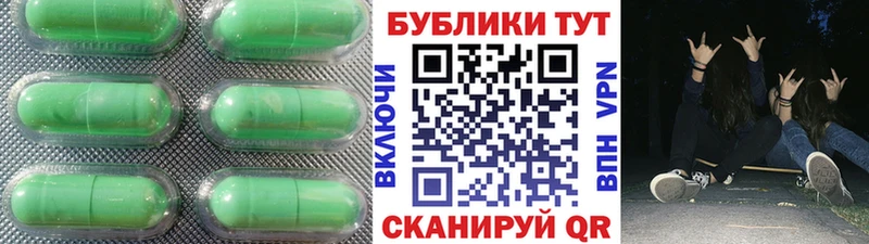 где можно купить наркотик  kraken tor  Ecstasy 300 mg  Канаш 