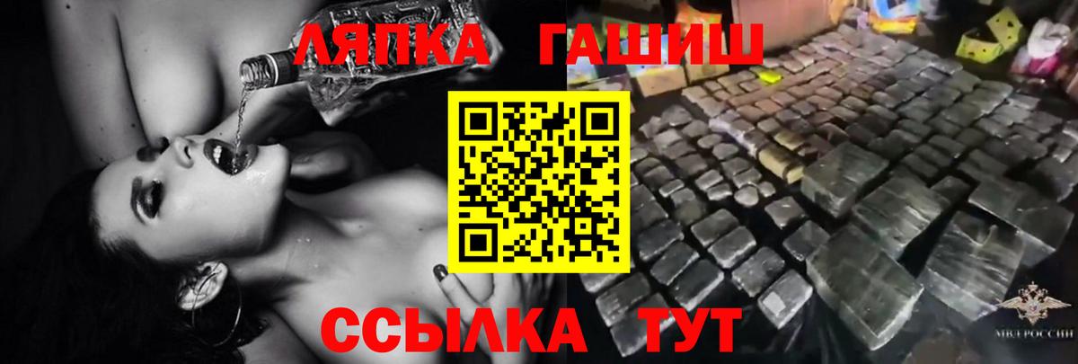 Гашиш 40% ТГК  Гашиш  Канаш  Вход с VPN 