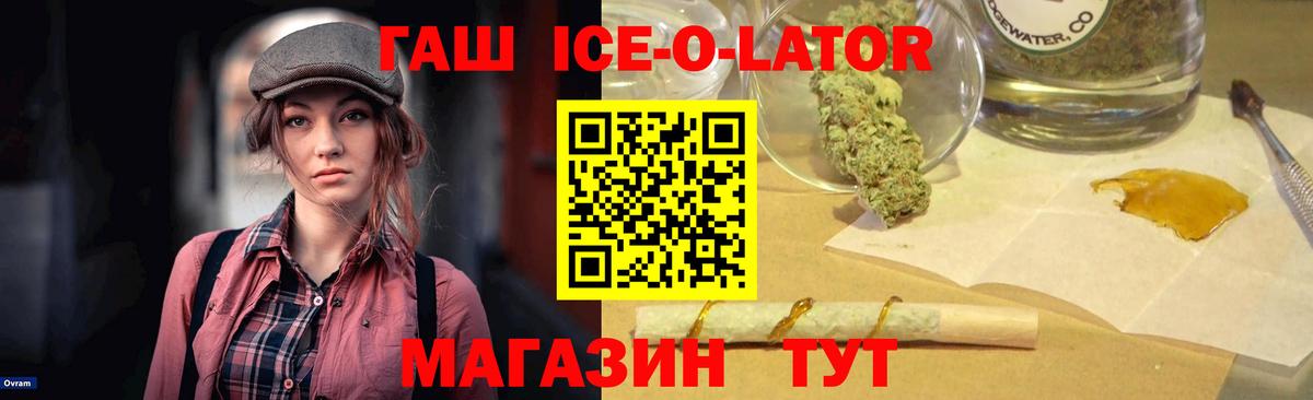 Cocaine Канаш