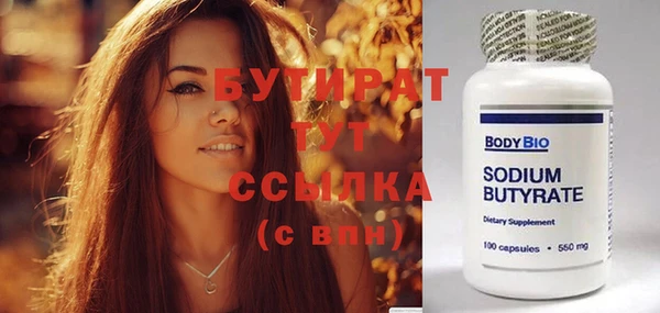 метадон Елизово
