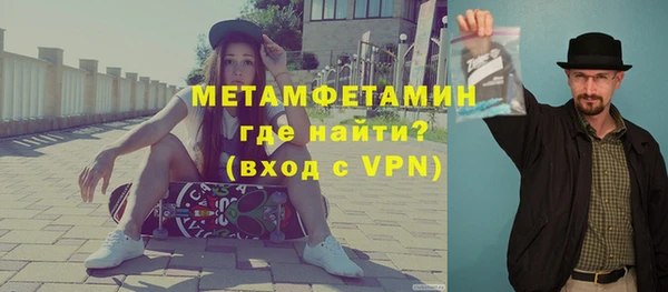 метадон Елизово