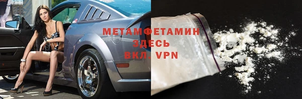 метадон Елизово