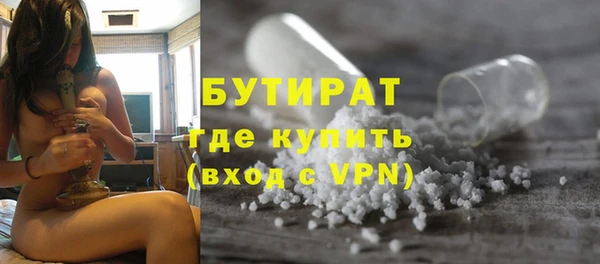 метадон Елизово