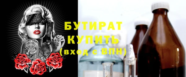 метадон Елизово