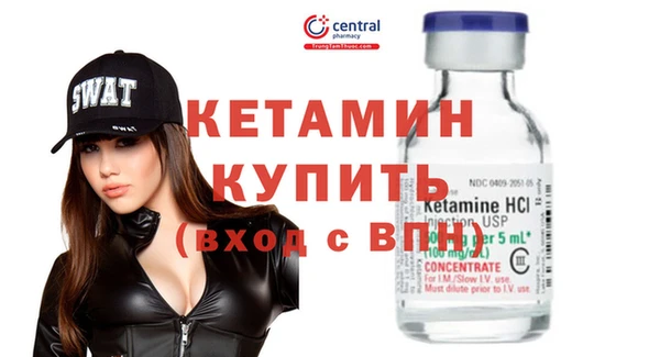 метадон Елизово