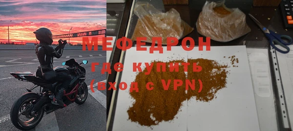 кокс Елабуга