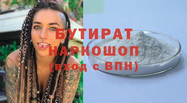метадон Елизово