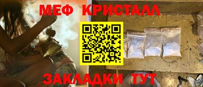 МДМА Волжский