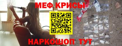 кокаин премиум Волгодонск