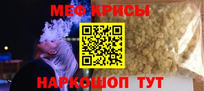 кокаин премиум Волгодонск