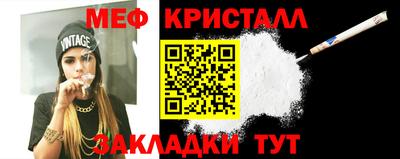 альфа пвп Гагарин