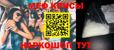 кокаин премиум Волгодонск