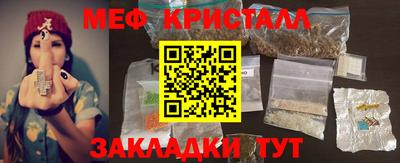 дистиллят марихуана Волжск