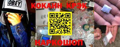 дистиллят марихуана Волжск