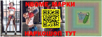 МДМА Волжский