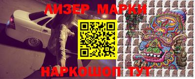 кокаин премиум Волгодонск
