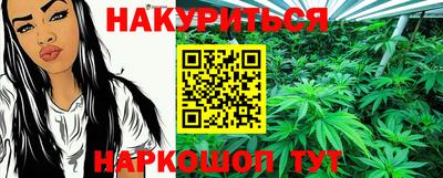 дистиллят марихуана Волжск