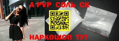 МДМА Волжский