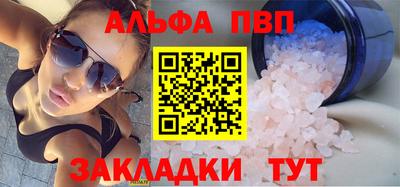 гидра Гатчина