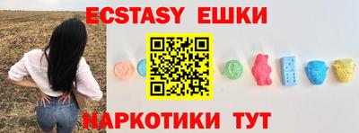 МДМА Волжский