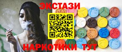 кокаин премиум Волгодонск