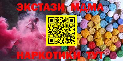 МДМА Волжский