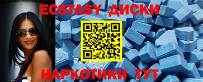 МДМА Волжский
