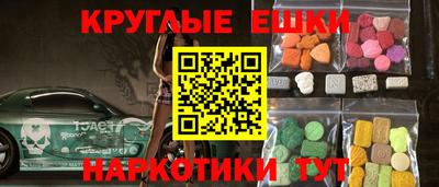 кокаин премиум Волгодонск