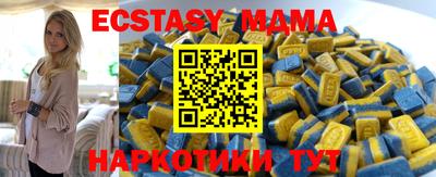 дистиллят марихуана Волжск