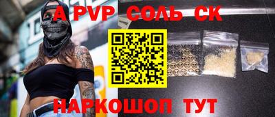 кокаин премиум Волгодонск