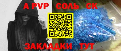 МДМА Волжский