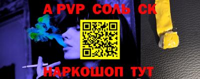 кокаин премиум Волгодонск