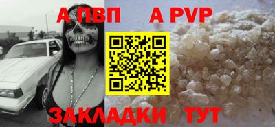 дистиллят марихуана Волжск