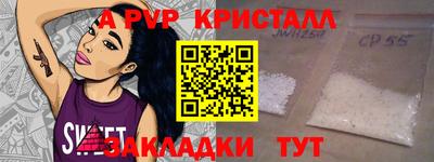 дистиллят марихуана Волжск