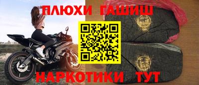 шишки Берёзовский