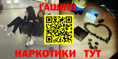 кокаин премиум Волгодонск