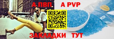 дистиллят марихуана Волжск