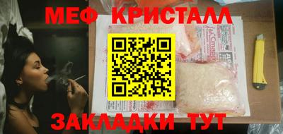МДМА Волжский