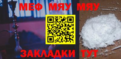 МДМА Волжский
