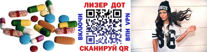 LSD-25 экстази ecstasy  где купить наркоту  Канаш 