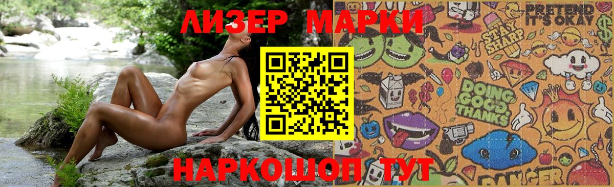 LSD-25 экстази кислота Канаш