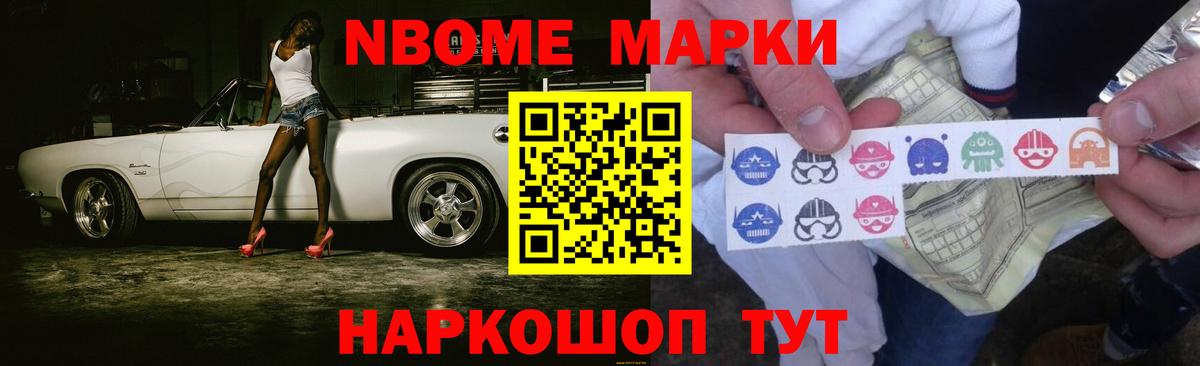 LSD-25 экстази ecstasy  Канаш 