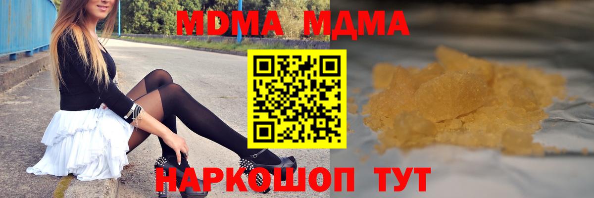 МДМА VHQ Канаш