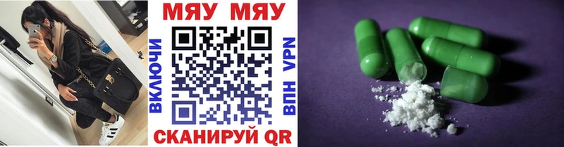 МЕФ мука  Канаш 