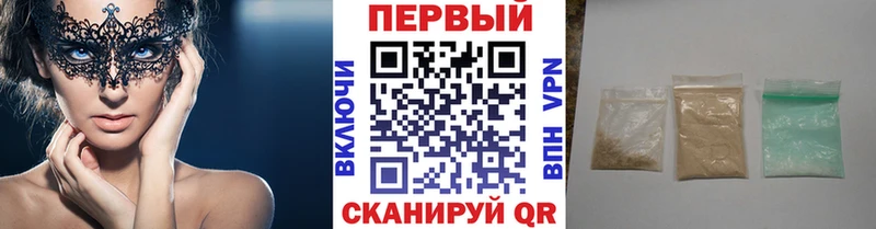Метамфетамин кристалл Канаш